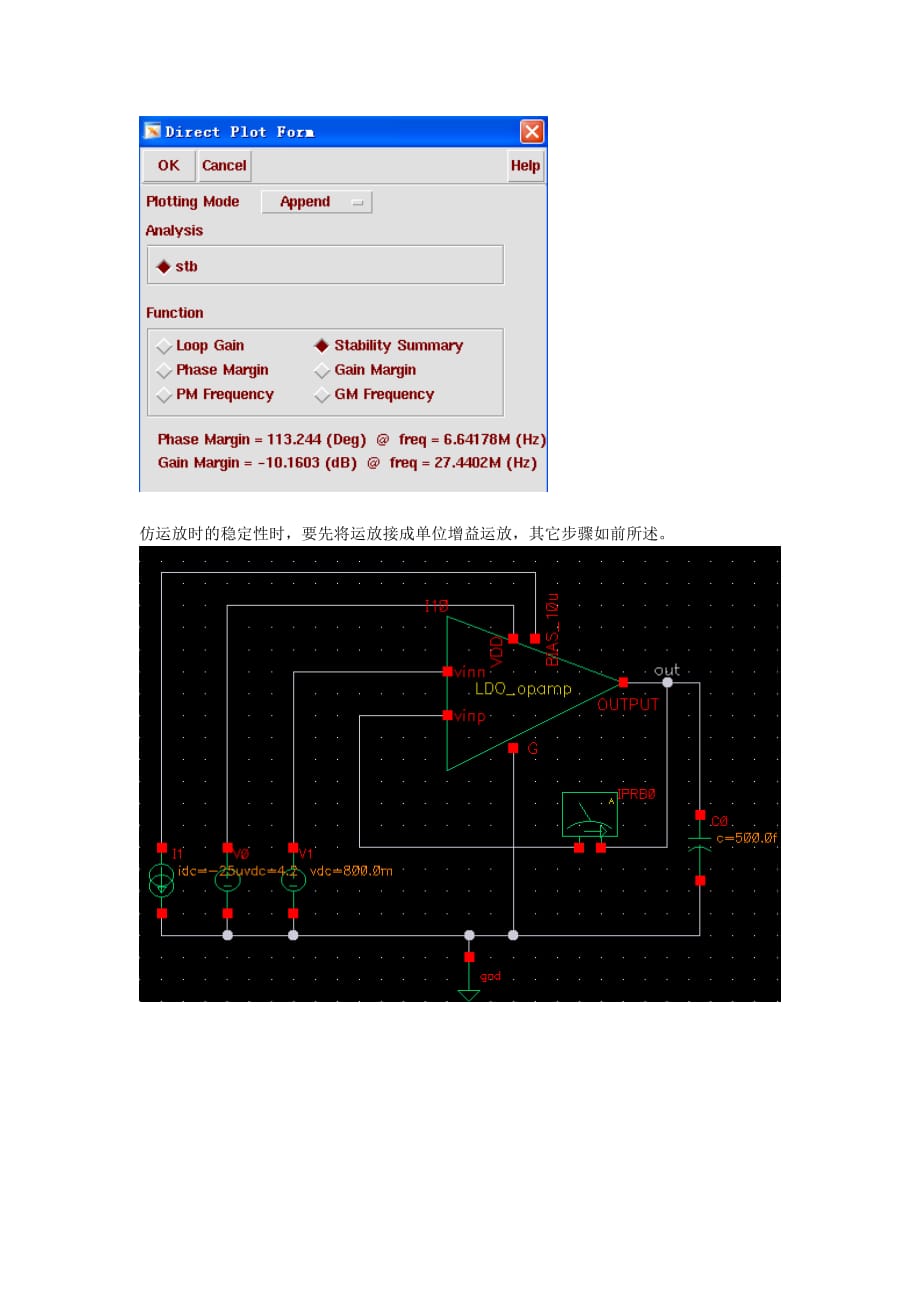 LDO的稳定性stb仿真方法_第4页