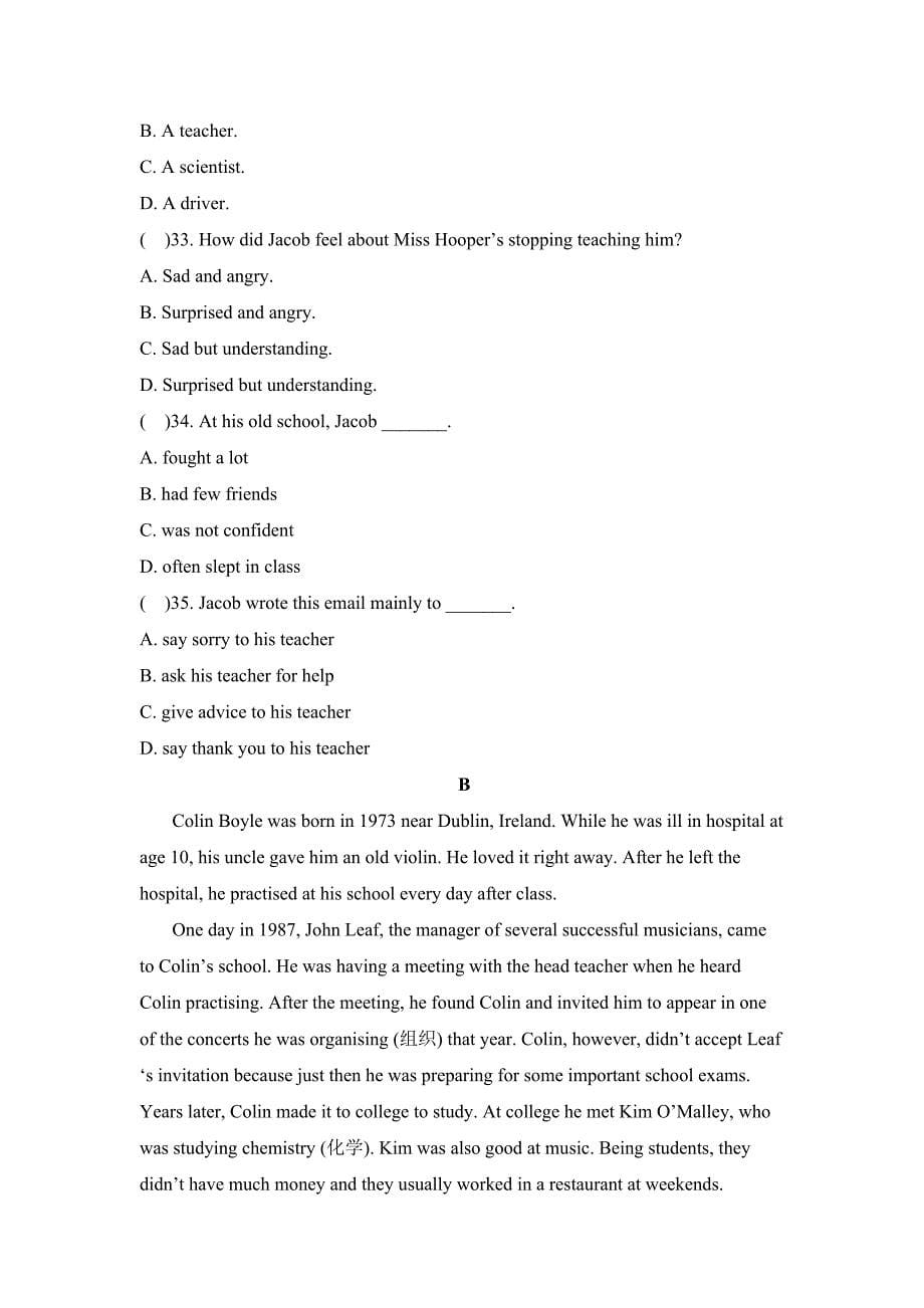 外研版英语八年级下册Module5单元测试题含答案_第5页