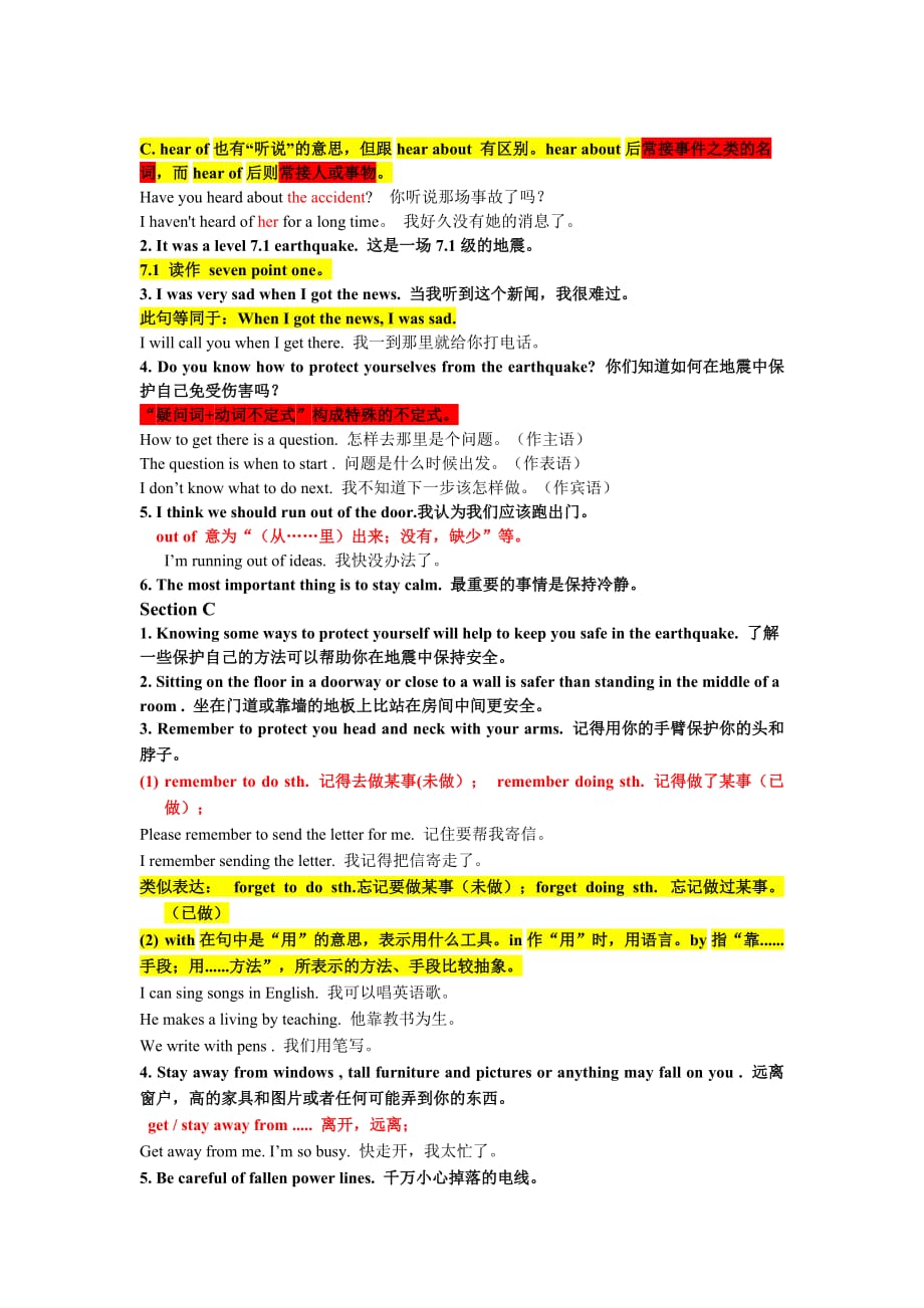 仁爱英语八年级上册Unit4topic2重点知识点总结和练习(无答案)_第2页