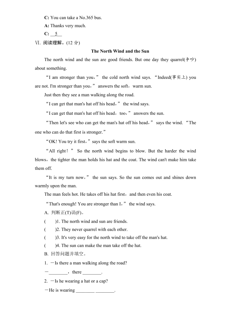 人教版PEP六年级英语上册期末测试卷_第4页