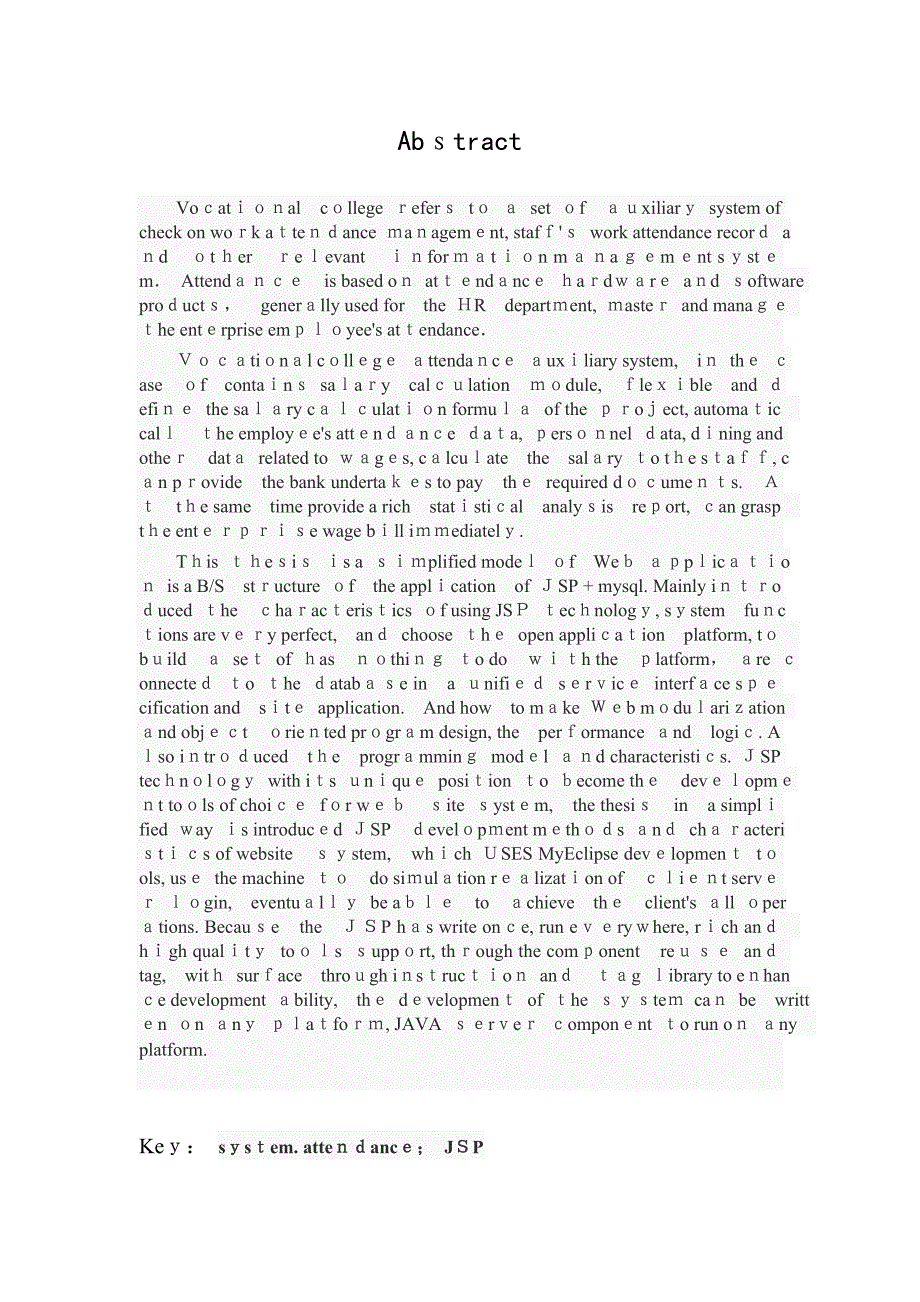 自-基于WEB的职业学院考勤辅助系统_第3页