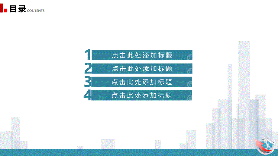 蓝色系商务公司企业年终总结新年计划ppt模板_第2页