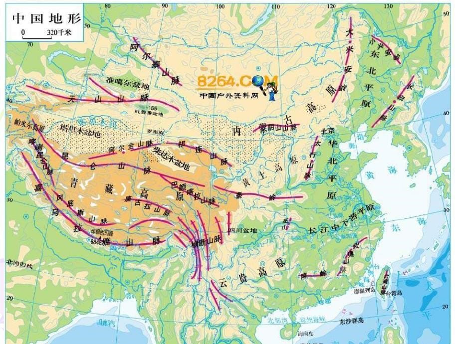 中国的地形2PPT课件_第5页