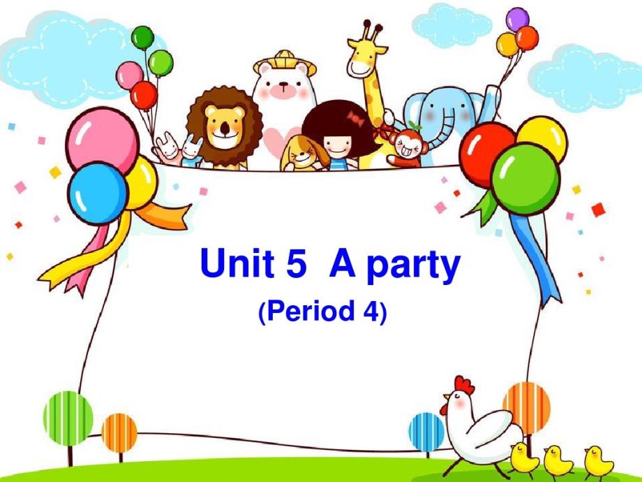 六年级下册英语 U5 A party 4_第1页