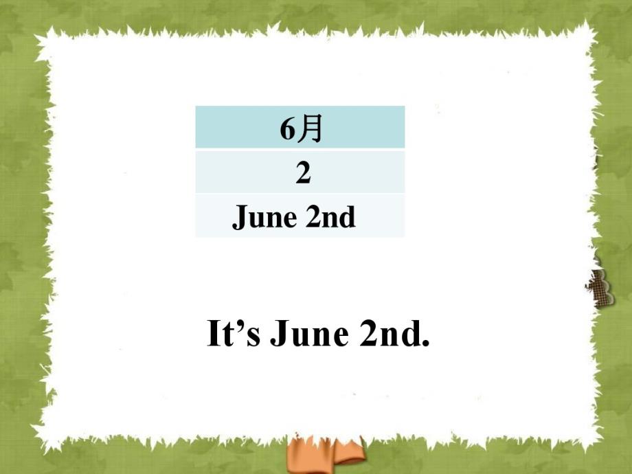 六年级上册英语课件-Lesson 7 Whats the date today ｜科普社版三起共1_第3页