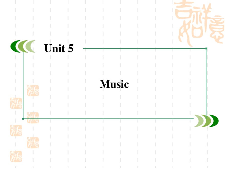 人教版高一英语课件 Music_第2页