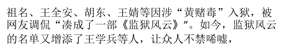 有自律品质的涂料企业何惧什么监狱风云_第2页