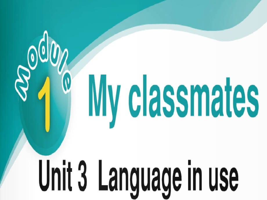 七年级(初一)上册英语Module 1 My classmates 全模块课件M1U3_第1页