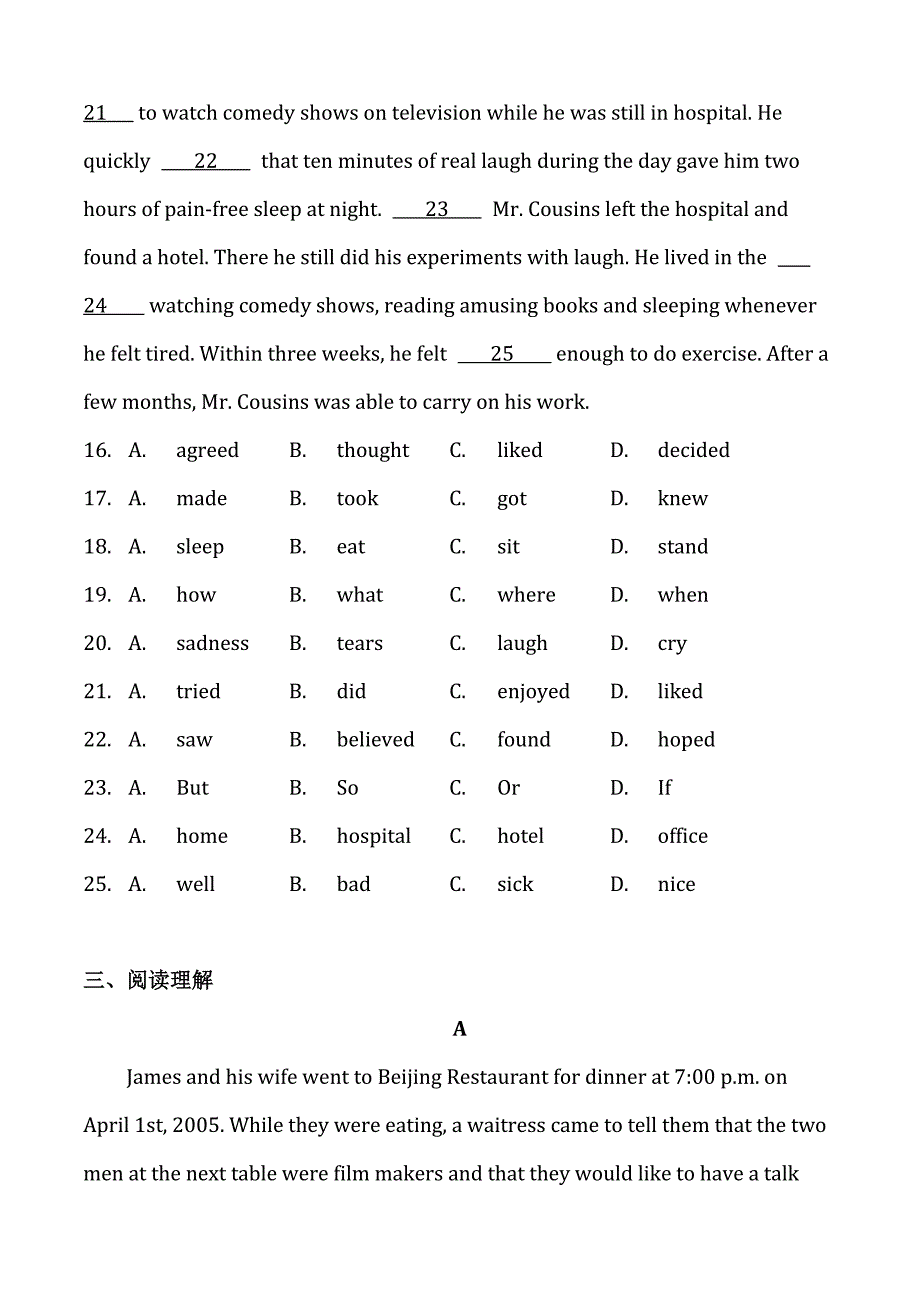 人教版英语八年级下Unit8-unit10-能力水平测试题含答案不全_第4页