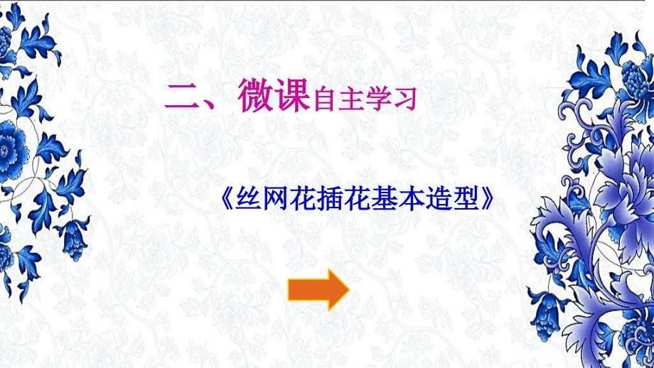 初中综合实践八年级《主题活动：做一回小小发明家》课件_第5页