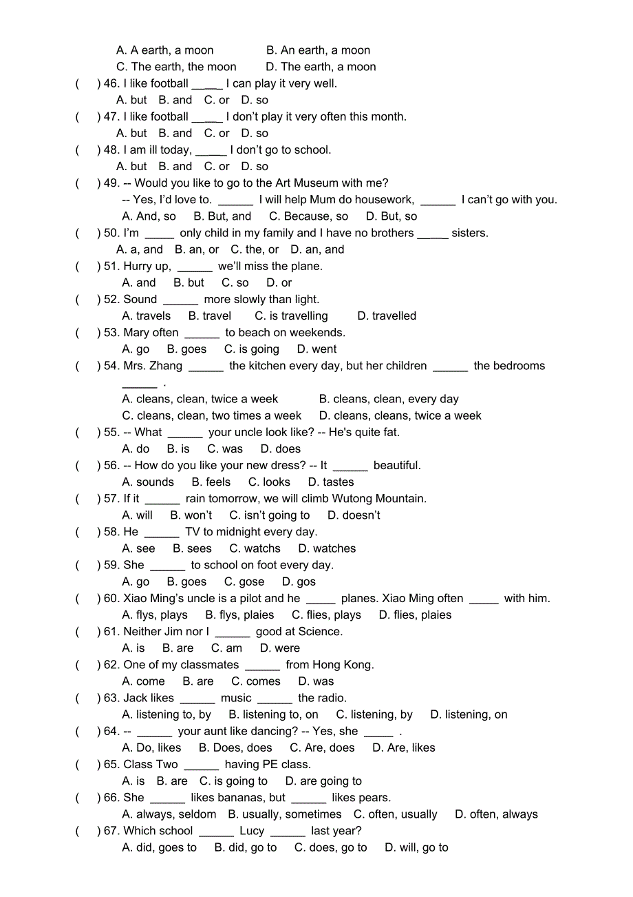 深圳牛津英语七年级上册期末考试复习(一)_第3页