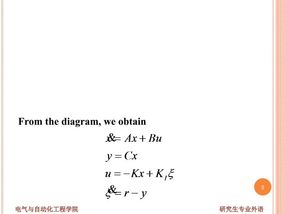 [精选]自动化研究生专业外语——第八讲_第5页