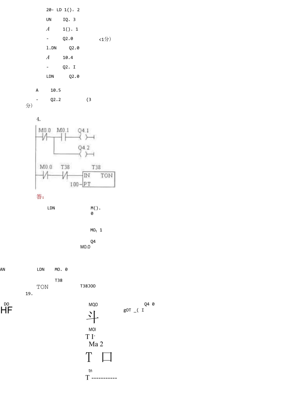 (2021更新）国家开放大学电大专科《可编程控制器应用》写出梯形图指令题库及答案（试卷号：2471）_第4页