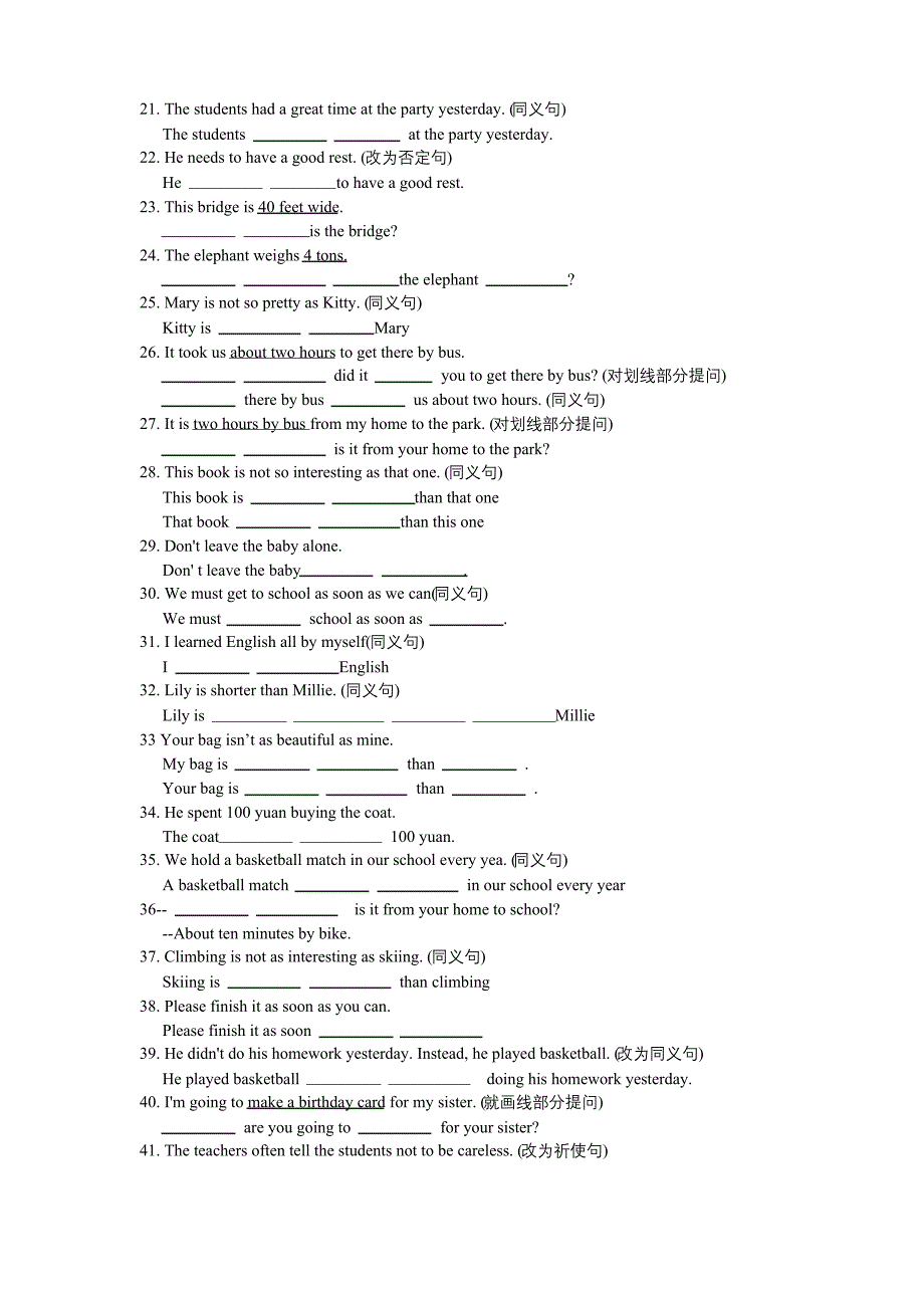 译林八年级英语上册第1-4单元《比较级专项训练句型转换》试题及答案_第2页