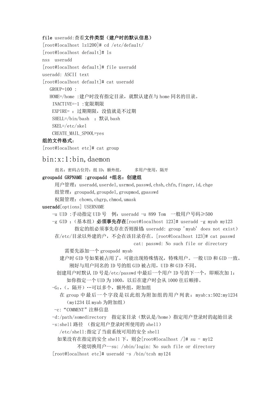 linux用户、组、权限_第4页