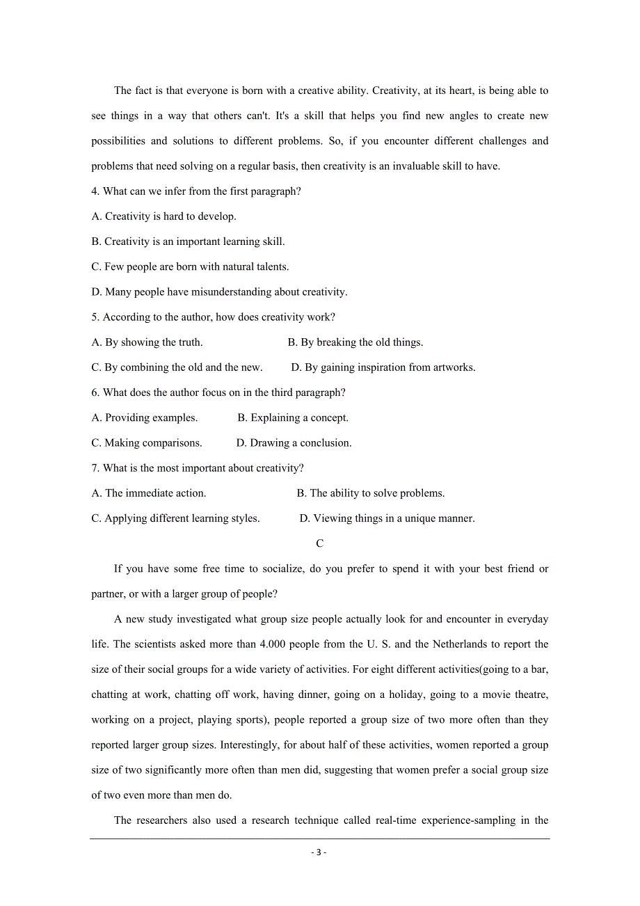 广东省肇庆市2021届高三下学期3月高中毕业班第二次统一检测二模英语 Word版含答案_第3页