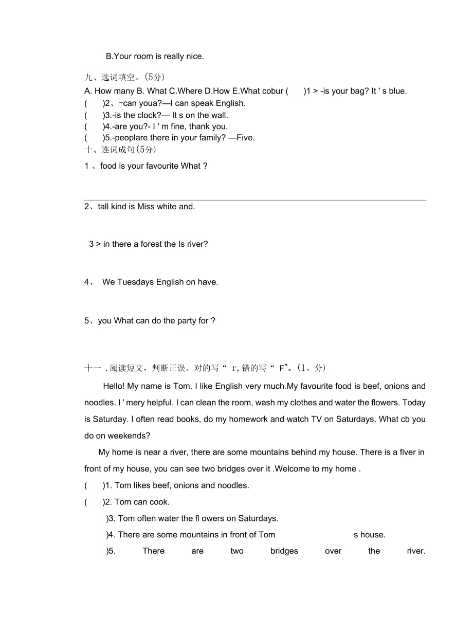 2018-2019学年小学五年级英语第一学期期末试卷11_第4页