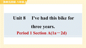 鲁教五四版八年级上册英语习题课件 Unit8 Period 1 Section A(1a－2d)