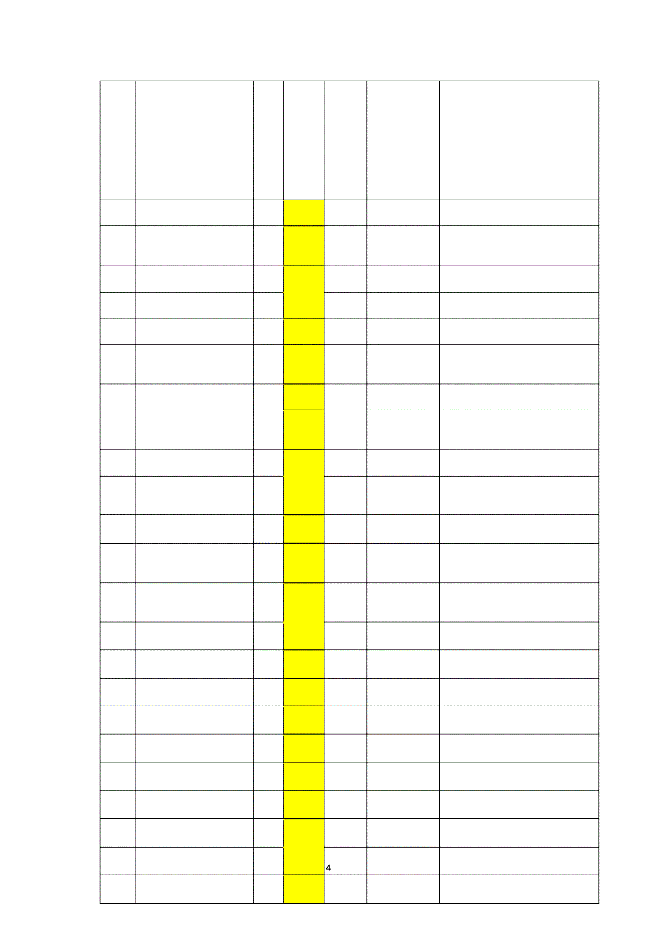 拌合站建设方案比选_第4页