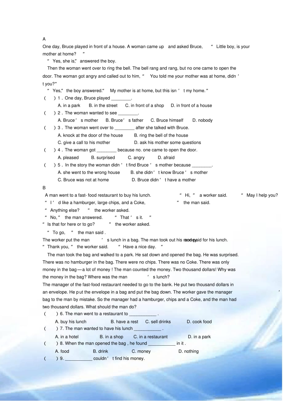 小学英语教师基本素质测试题-3页_第2页