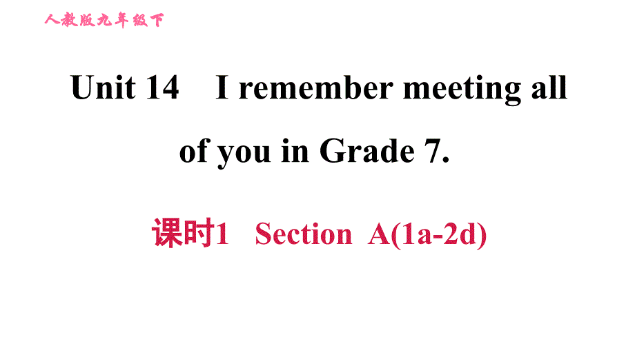 人教版九年级下册英语课件 Unit 14 课时1 Section A (1a-2d)_第1页