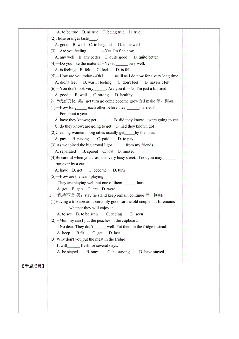 2019秋人教版英语九年级上册(RJ)Unit 5 导学案_第3页