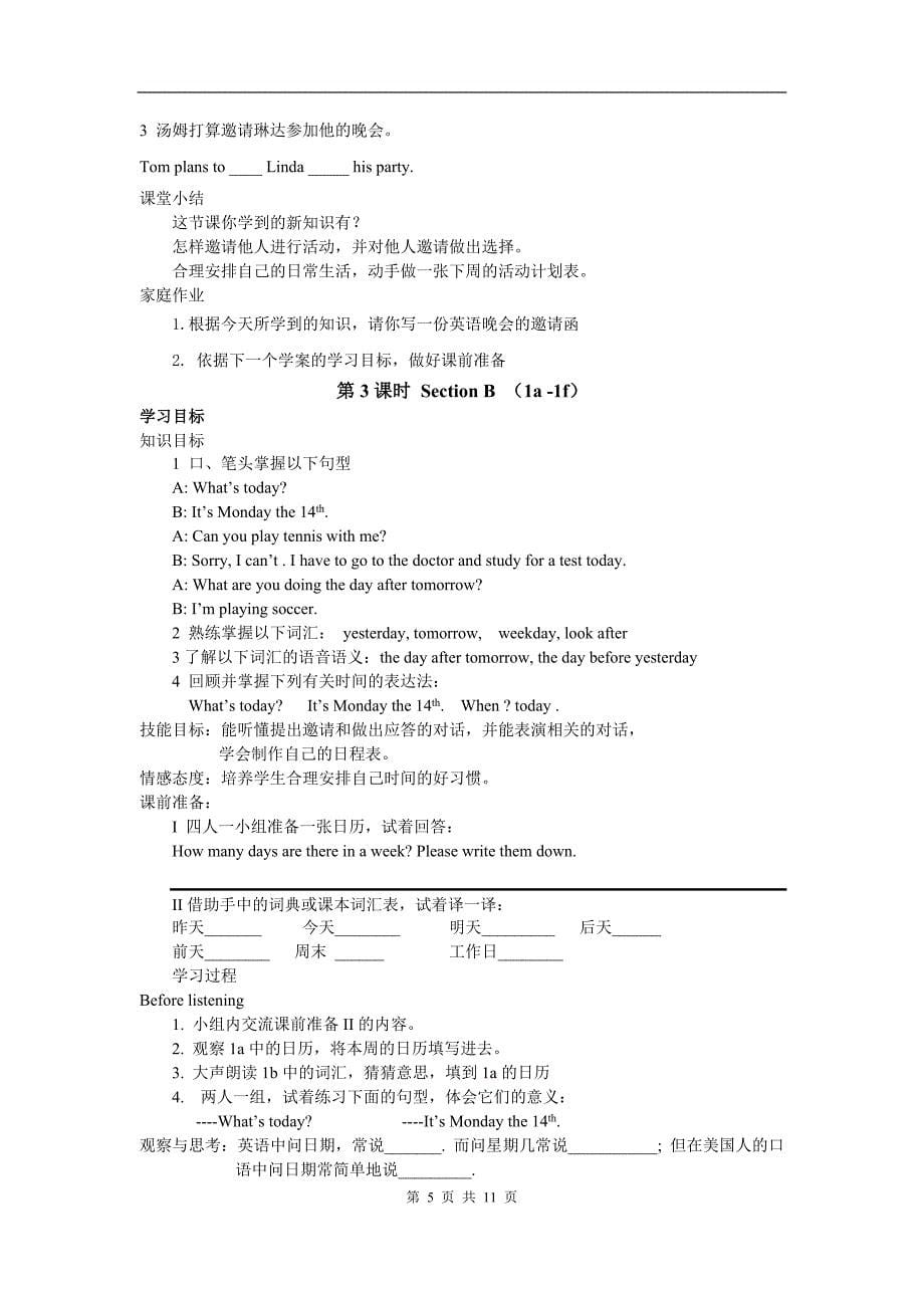 2019秋人教版英语八年级上册(RJ)Unit 9 导学案_第5页