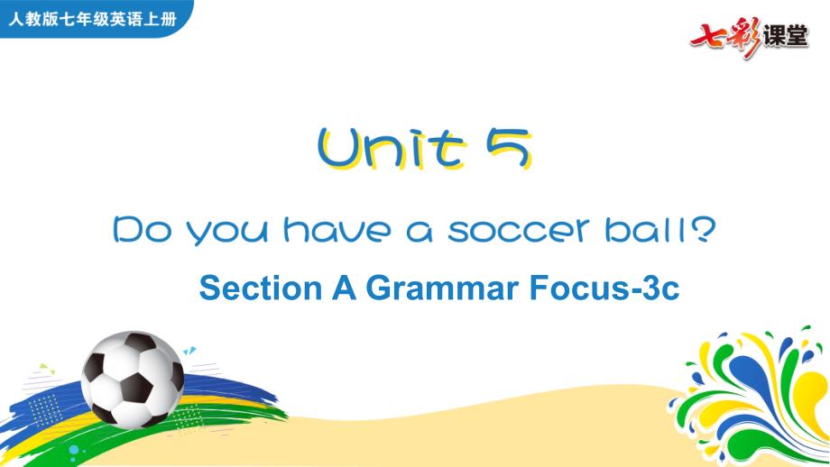 2020秋七彩课堂初中英语人教版七年级上册教学课件Unit 5 Section A Grammar Focus-3c_第1页