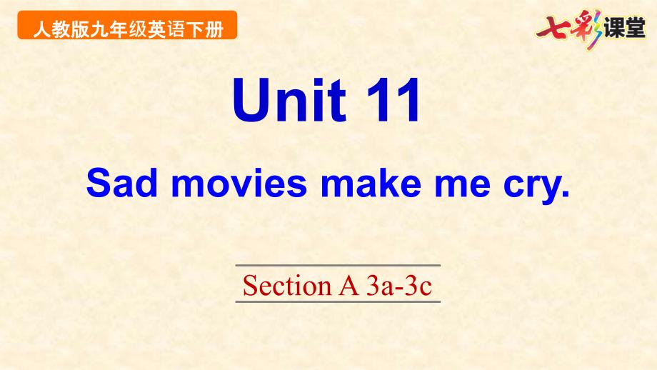 2020春七彩课堂人教版初中英语九年级下册教学课件Unit 11 Section A 3a-3c_第1页