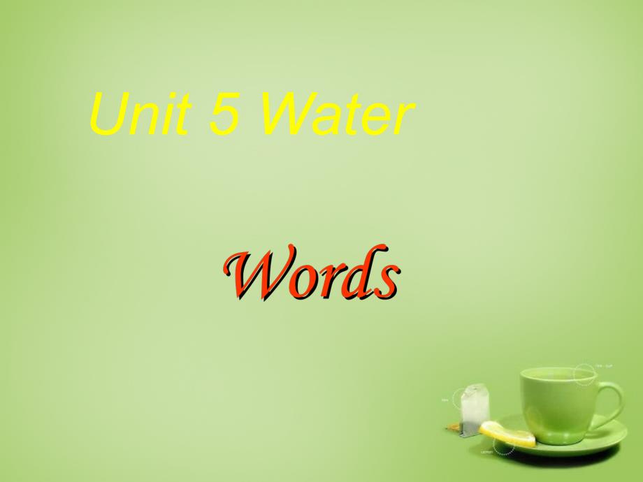 牛津深圳初中英语七下Unit 5 Water Period 1 words课件_第1页