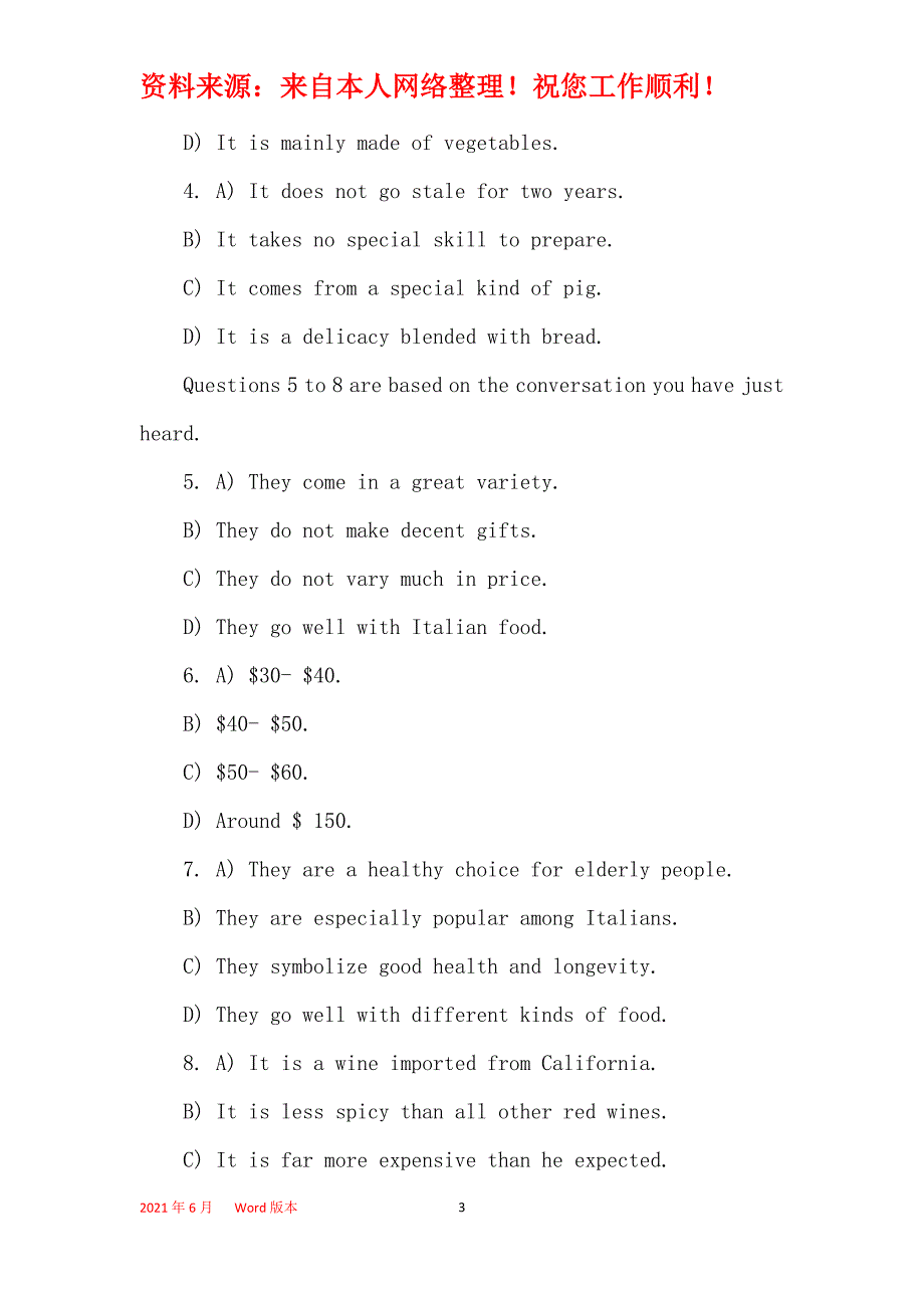 六级考试真题试卷及答案_第3页