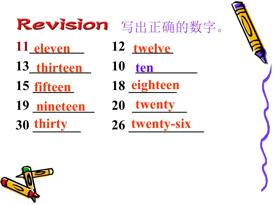 【PPT教学课件】初中英语 unit7period5 How much are these socks_第2页