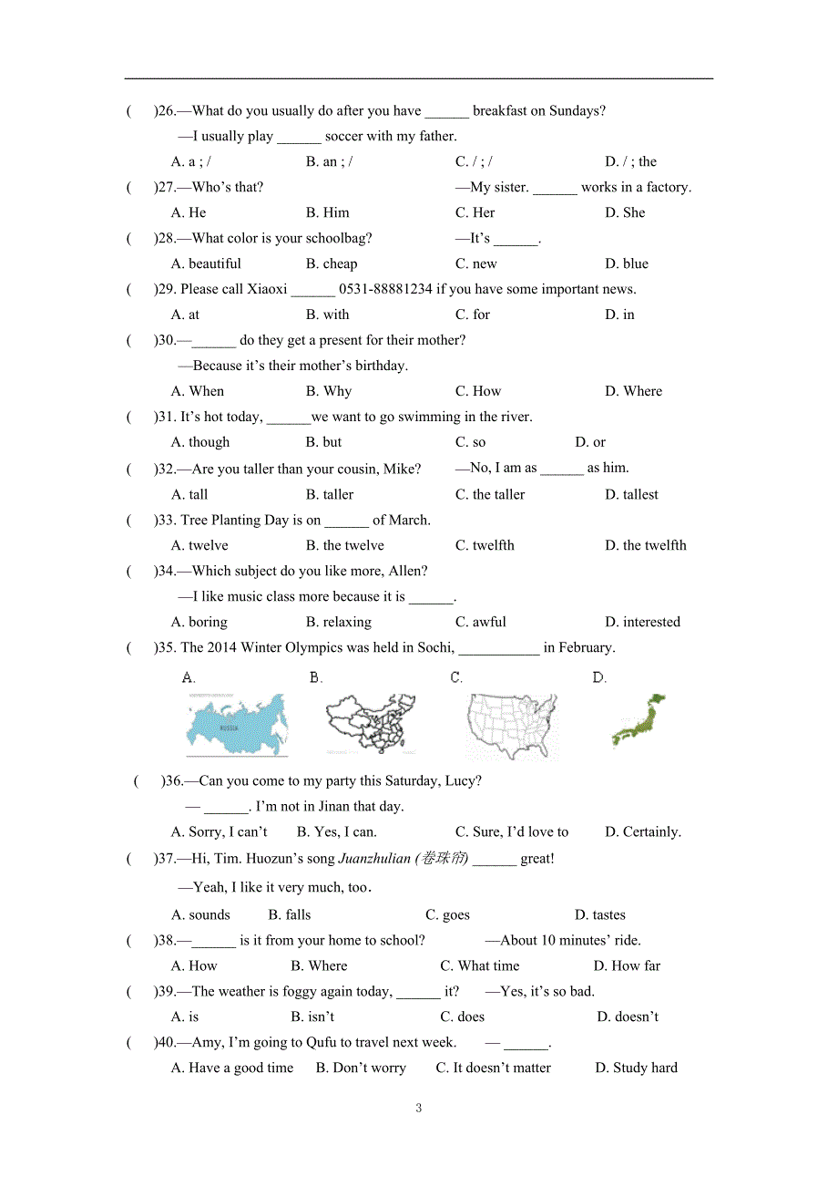 山东省济南外国语学校2014届下学期初中九年级第一次学业水平模拟考试英语试卷_第3页