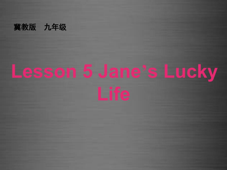 冀教初中英语九上《Lesson 5 Jane's Lucky Life》PPT课件 (4)_第1页