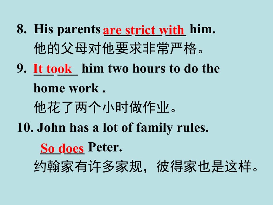 鲁教初中英语八下Unit 4 Teenagers should be allowed to choose 课件_第5页