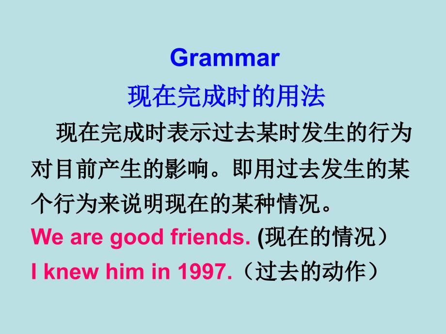 鲁教初中英语八下Unit 2 How do you study for a test？Period 3课件_第2页