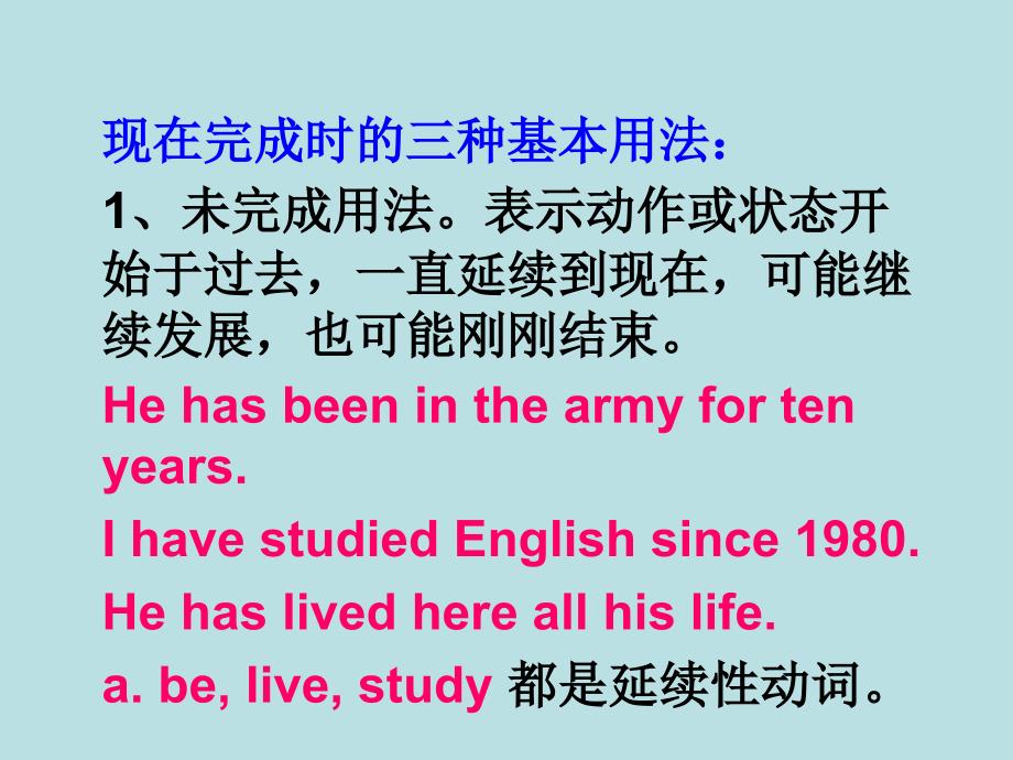 鲁教初中英语八下Unit 2 How do you study for a test？Period 3课件_第4页