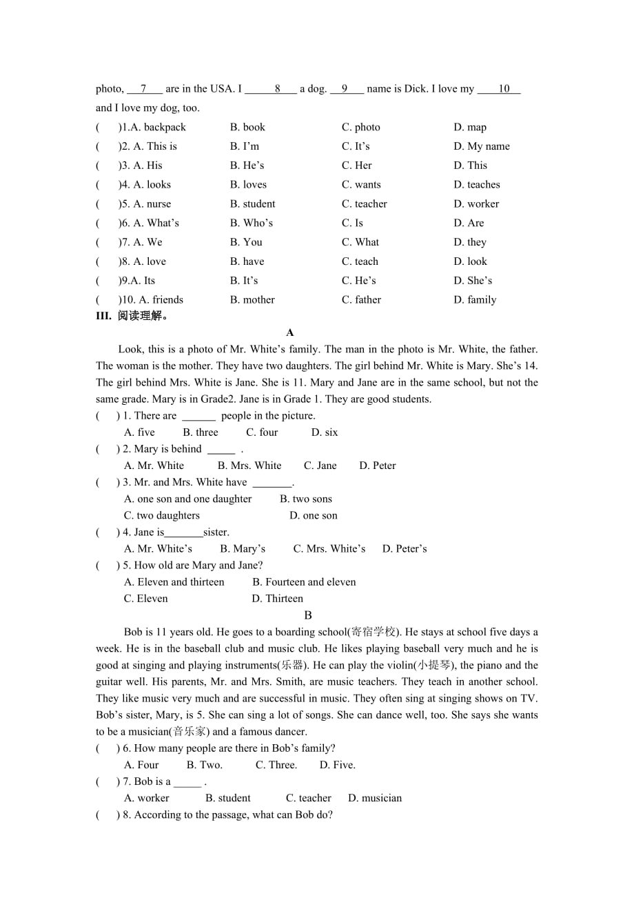 初一英语人教版知识导学-Unit 2 This is my sister巩固练习_第2页