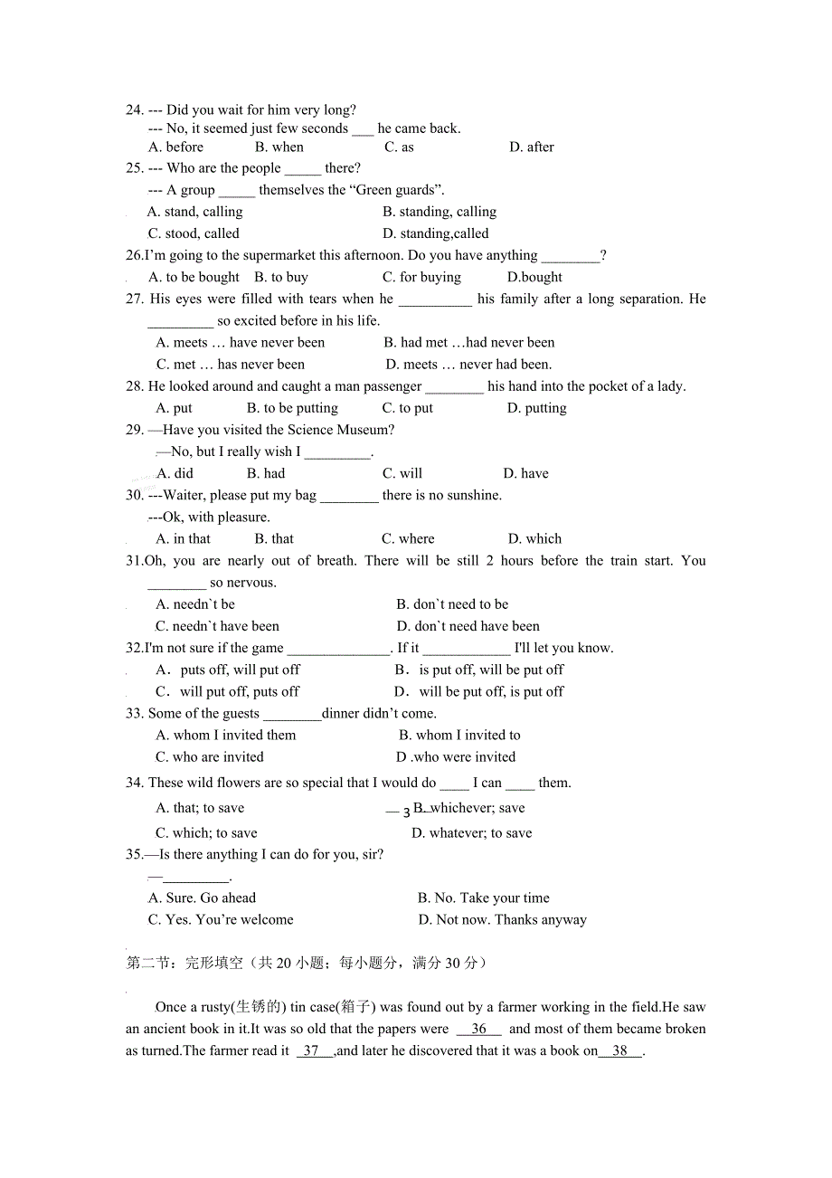 新人教版高二英语第一学期期末考试1[精选]_第3页