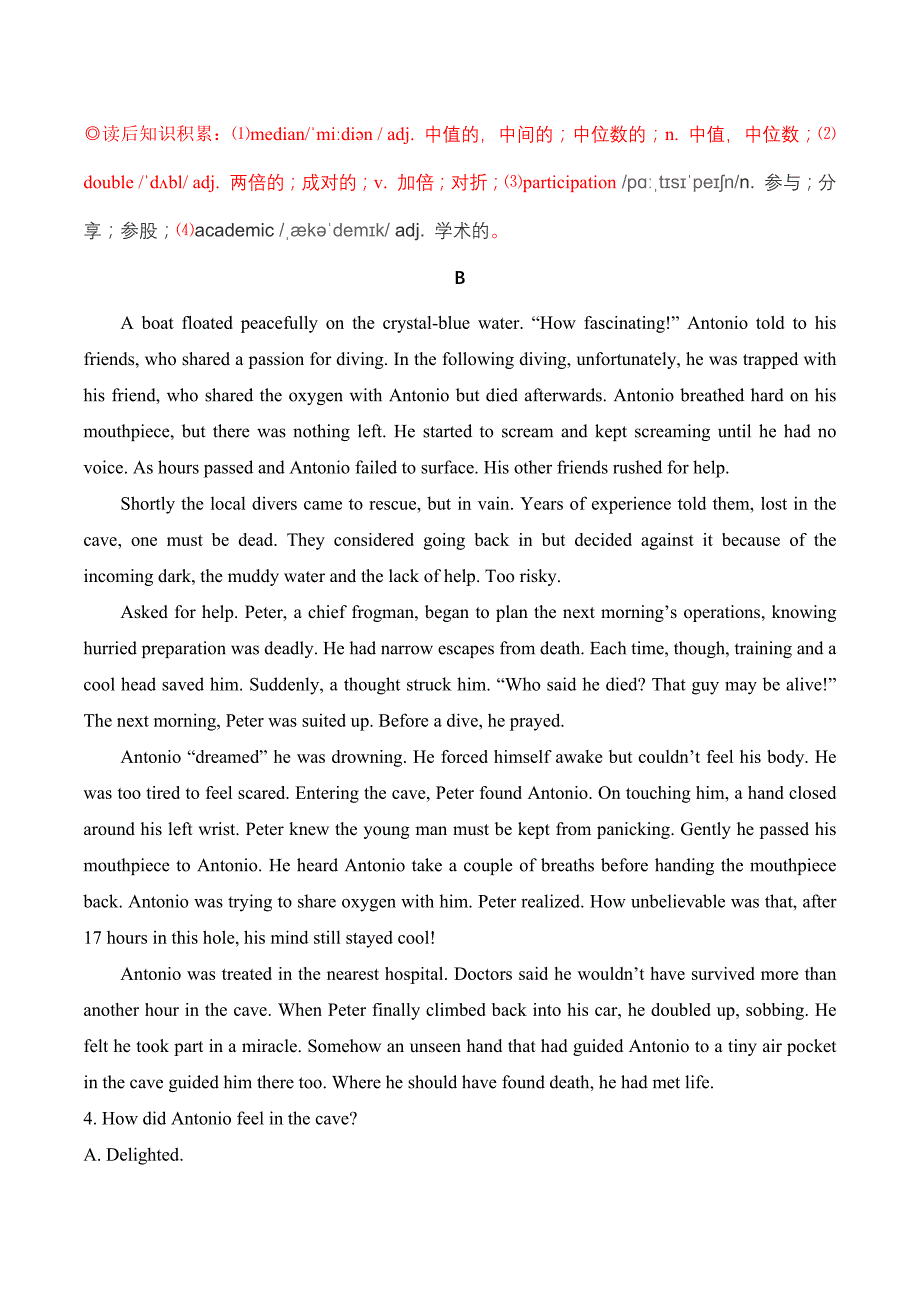 07 洪亮英语解释2021年汕头市普通高考第二次模拟考试试题Word版_第3页