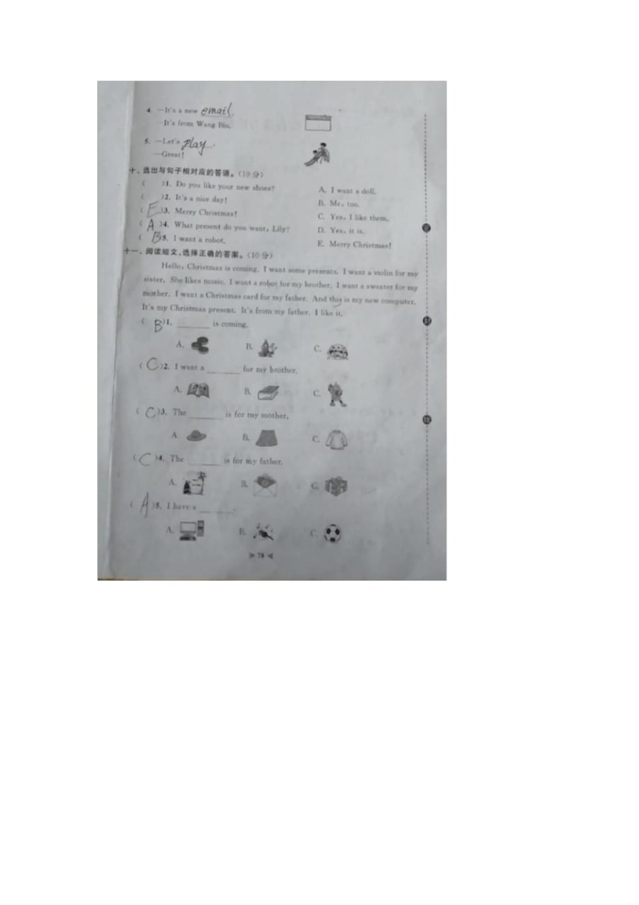 2019-2020年度闽教版小学四年级上册英语Unit7综合能力检测卷图片版含答案_第4页