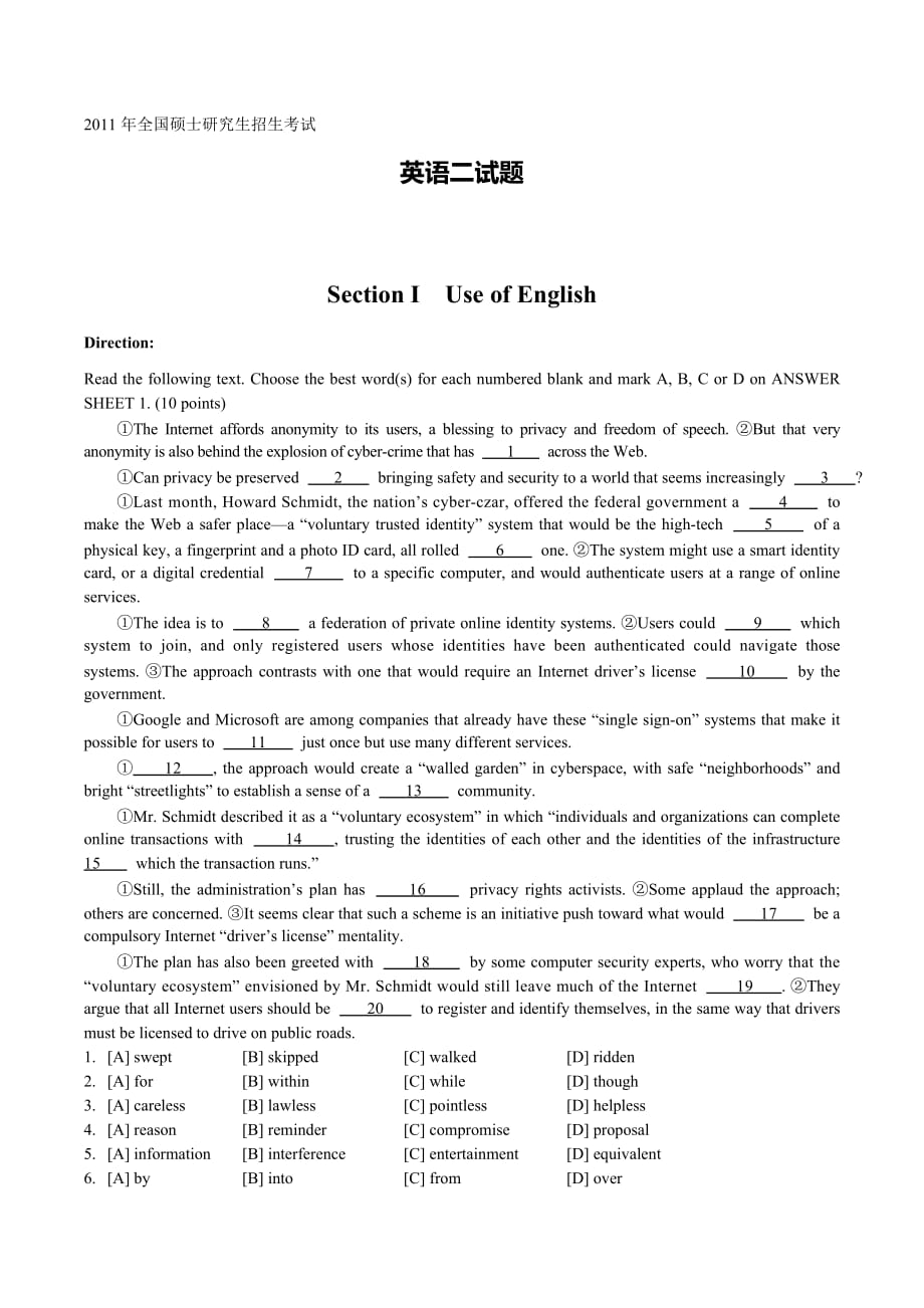 2011英语二考研英语真题全国硕士研究生入学统一考试英语试题_第1页