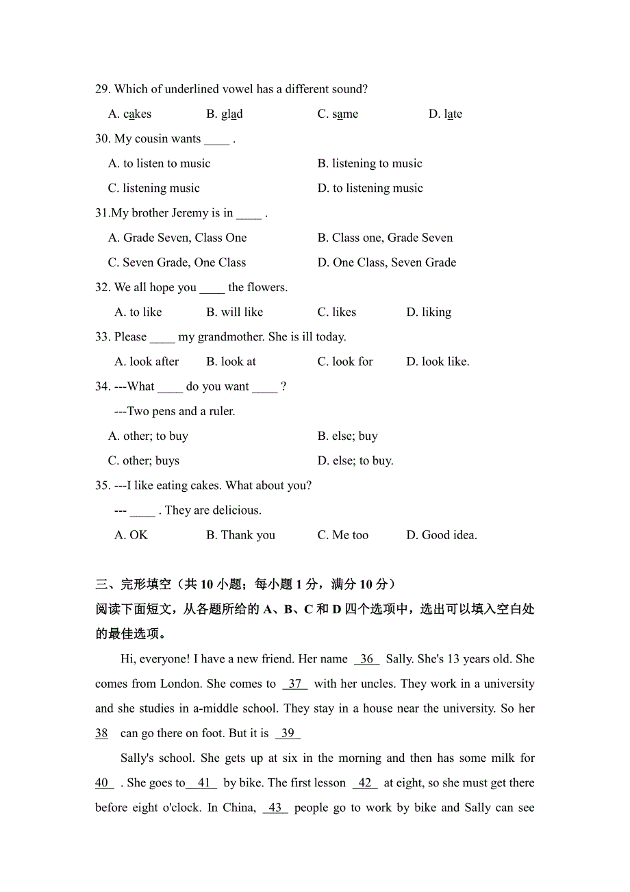 江苏省南京市第一中学2020年七年级上学期10月月考英语【试卷+解析】_第2页