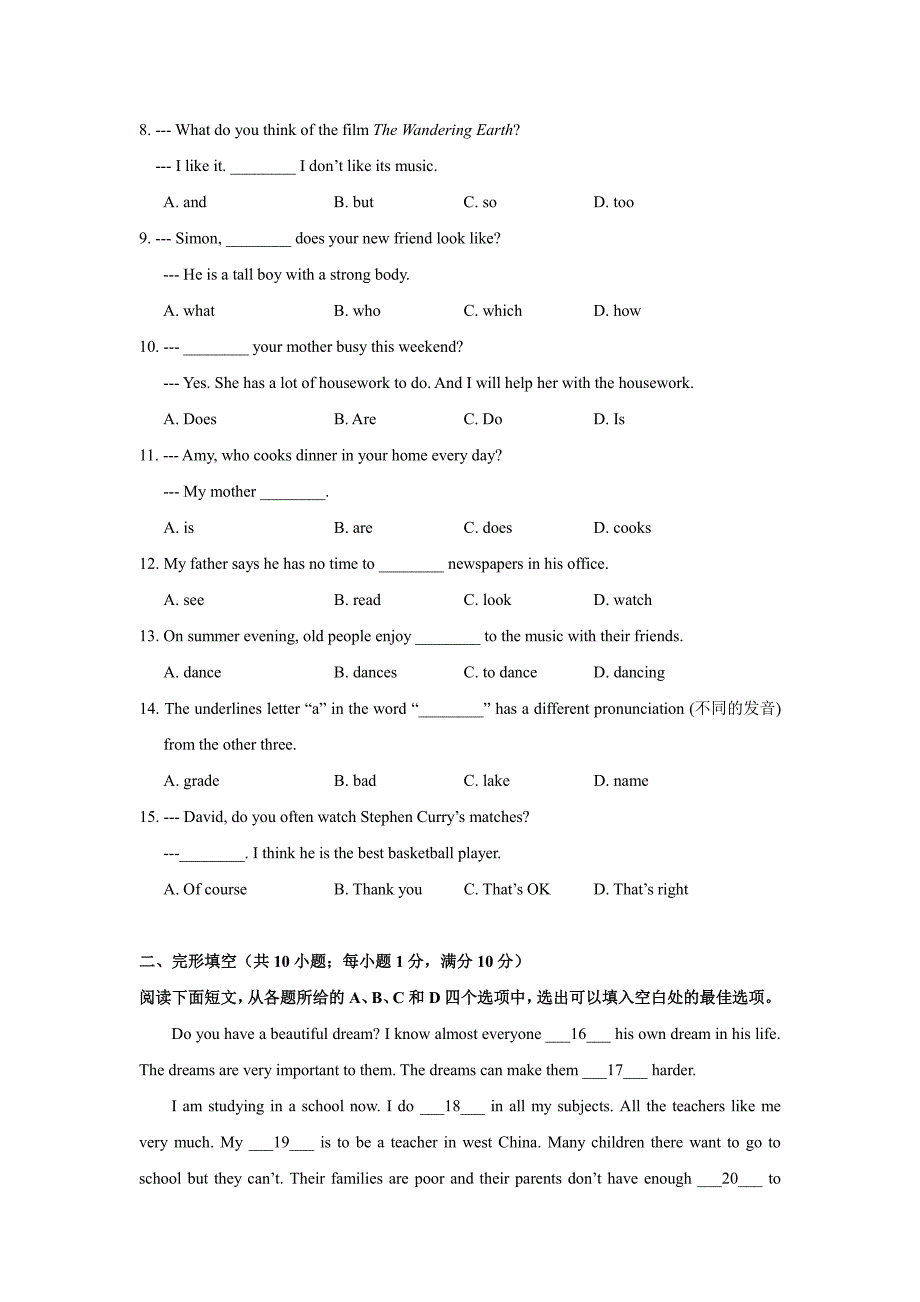 江苏省南京市郑和外国语中学2020年七年级上学期10月月考英语【试卷+答案】_第2页