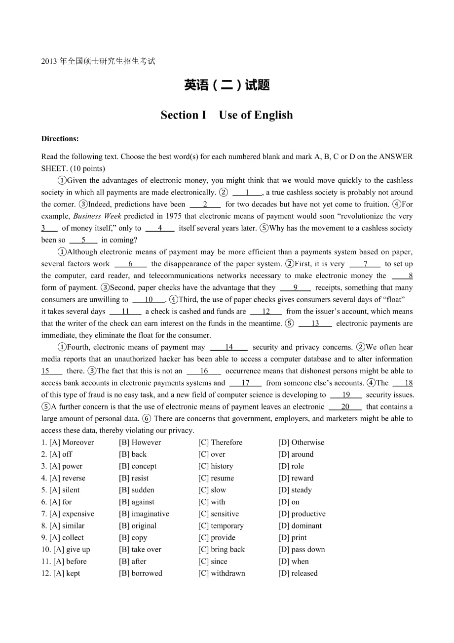 2013英语二考研英语真题全国硕士研究生入学统一考试英语试题_第1页