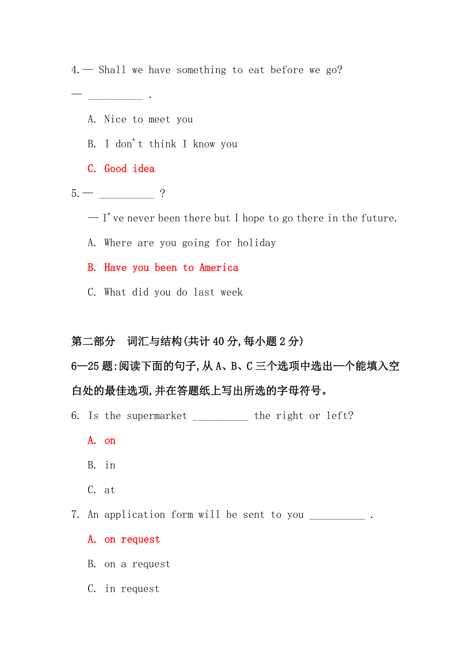 国开电大专科2007年7月《开放英语2》历年期末终考真题试题及答案_第2页