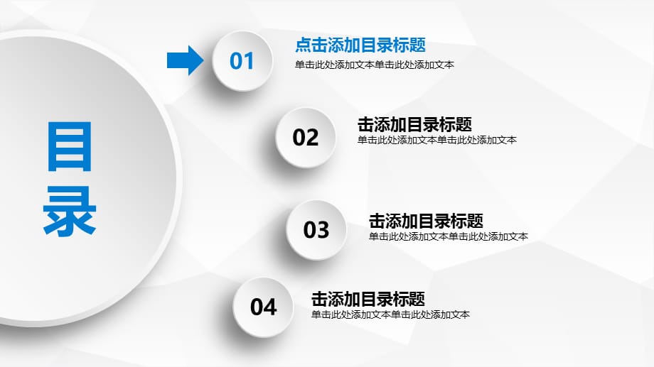 SAP企业管理解决方案培训合作实用PPT教育课件_第2页