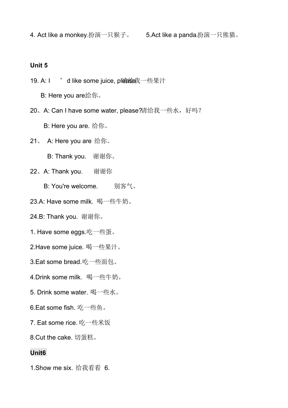 新版人教版小学英语各年级知识点总结-50页_第4页