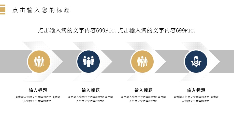 蓝色系商务沉稳风格个人简历模板_第5页