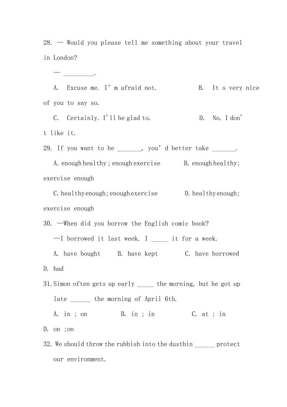 2008年江苏牛津中考英语模拟试卷_第5页